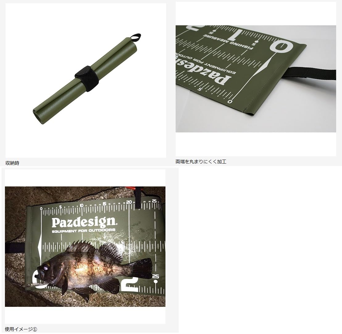 Amazon | パズデザイン プロテクトメジャー 40 タイプ2 (PROTECT MAJOR