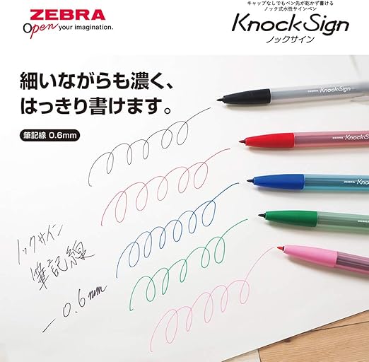 イテムを ゼブラ まとめ ゼブラ サインペン ノックサイ 文具 けします イテムを ゼブラ まとめ ゼブラ サインペン ノックサイ 文具 けします