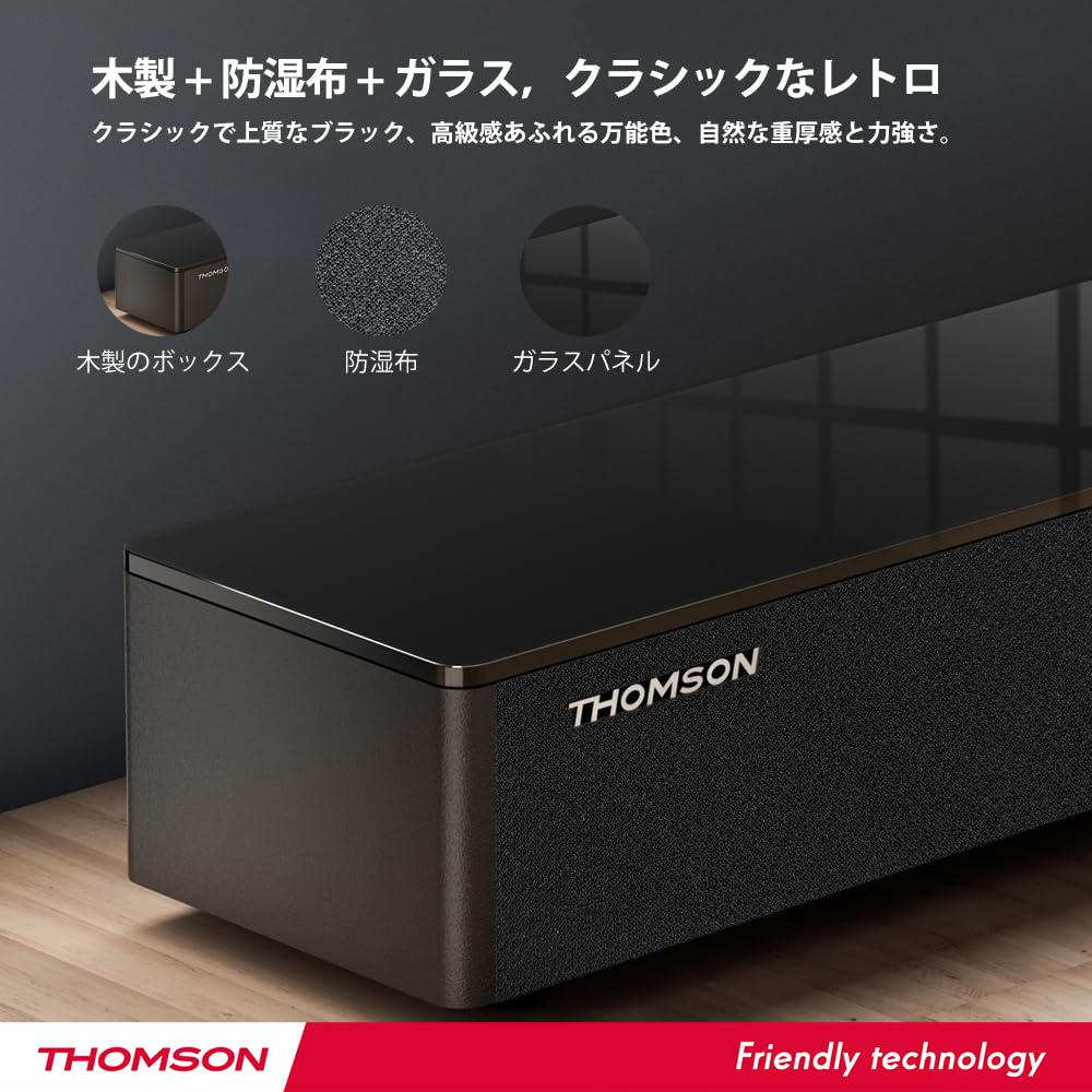 Amazon.co.jp: THOMSON サウンドバー テレビ用 120W（4*30W） 独立サブ
