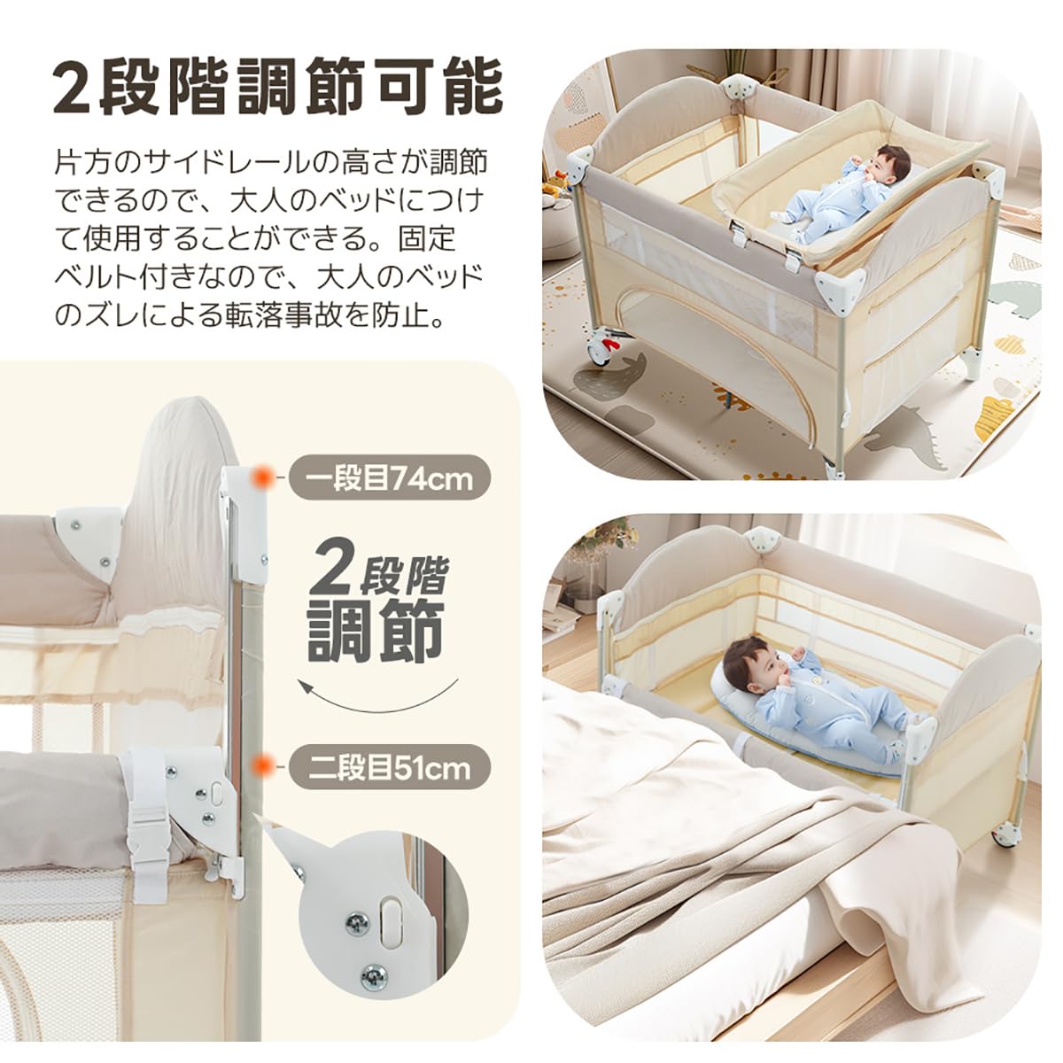 Amazon.co.jp: Bennbari ベビーベッド 添い寝ベッド 折りたたみ