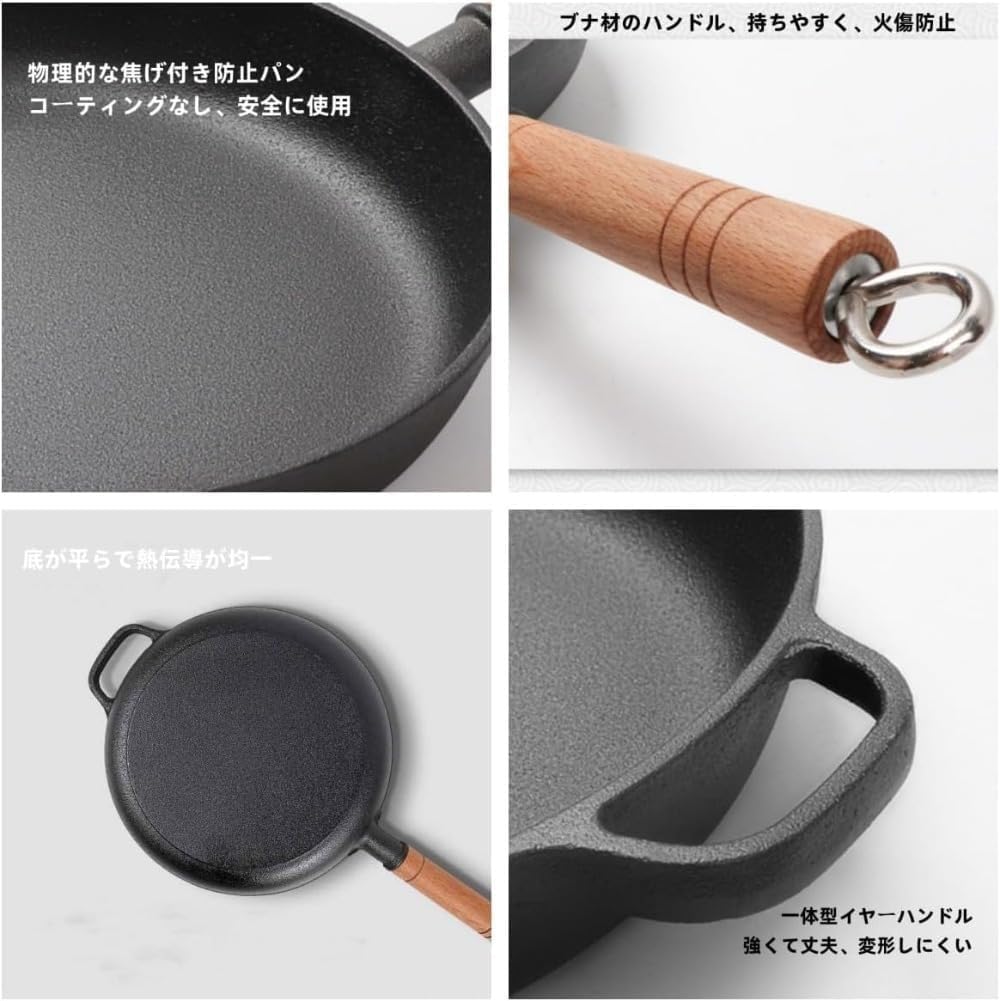 Amazon | Farigrut 鉄製フライパン フライパン 鋳鉄製 キッチン