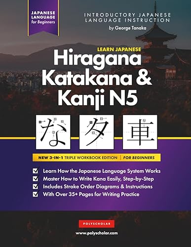 Japanese N5 Workbook for Beginners