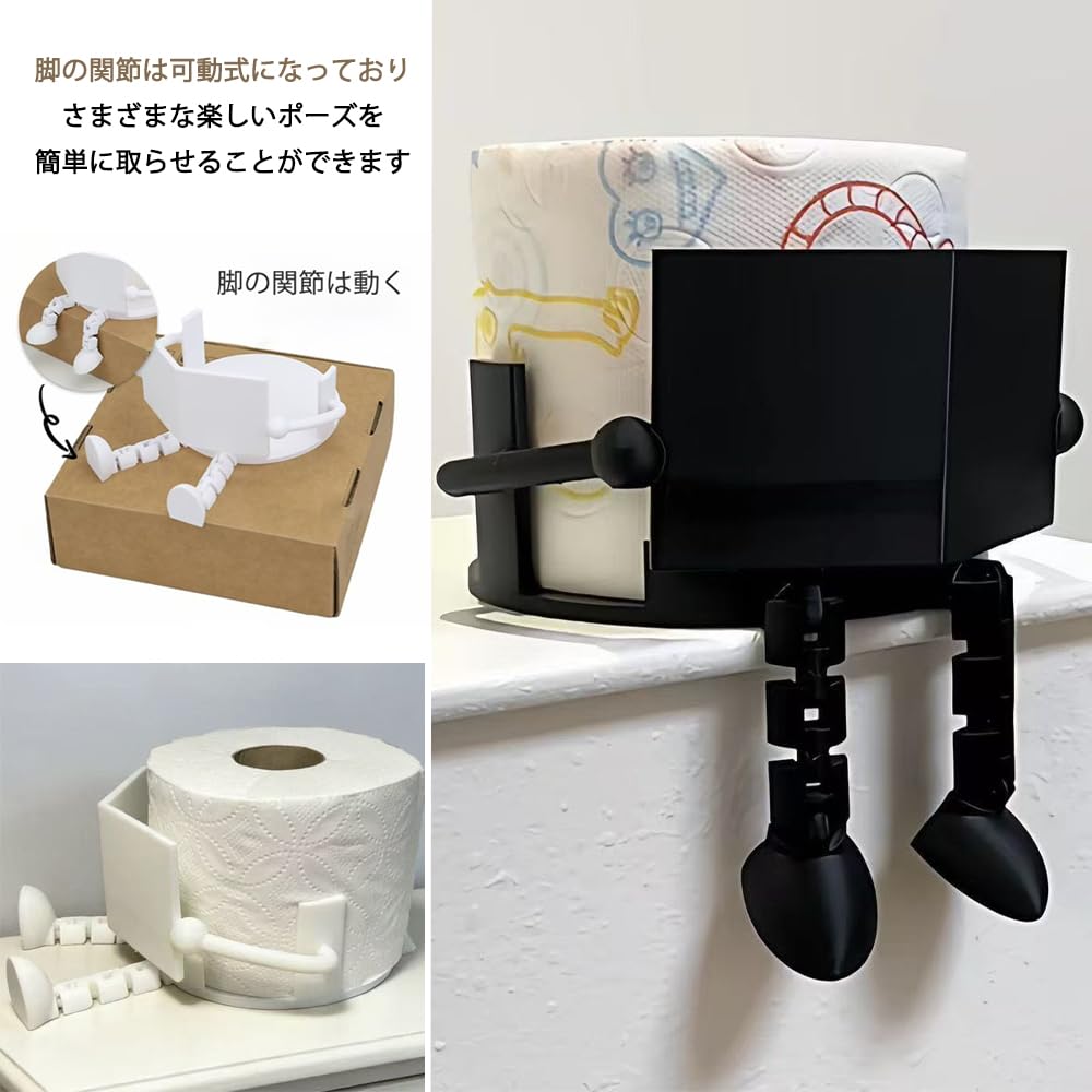 Amazon.co.jp: トイレットペーパーホルダー 読書トイレットペーパー