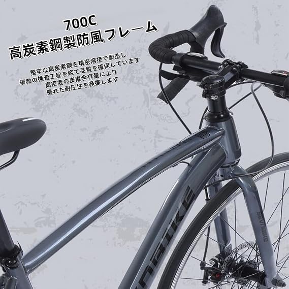 Road Bike, 14 Speed Gears, 700C, Ultra Lightweight Aluminum Frame, Caliper Brake, Drop Handle, Work or School Commutes, Street Rides