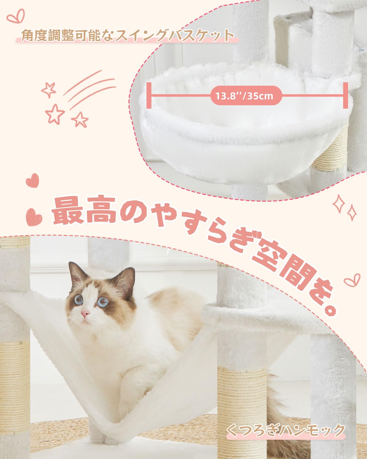 Amazon.co.jp: Taoqimiao キャットタワー 高さ 170cm 大型猫用 多頭