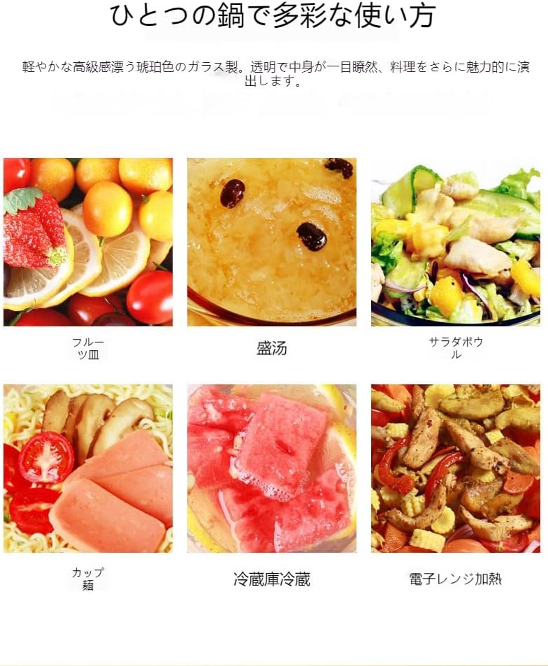 KDBT【電磁調理器/電子レンジ対応】この耐熱ガラス鍋は蓋付きで、ホウケイ酸ガラス製です。電子レンジとオーブンで加熱できます。琥珀色