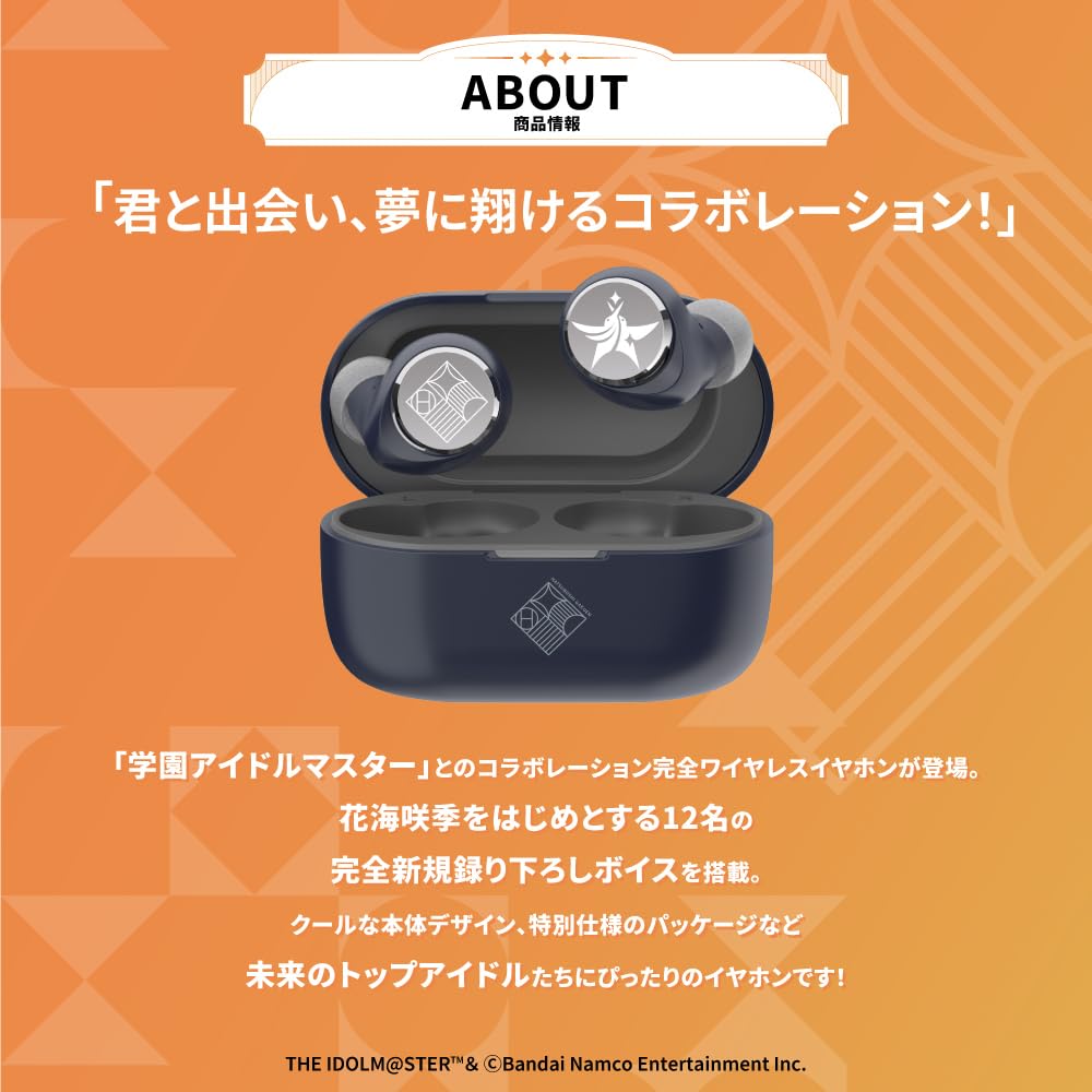 Amazon.co.jp: AVIOT TE-V1R-GIM 学園アイドルマスター コラボ
