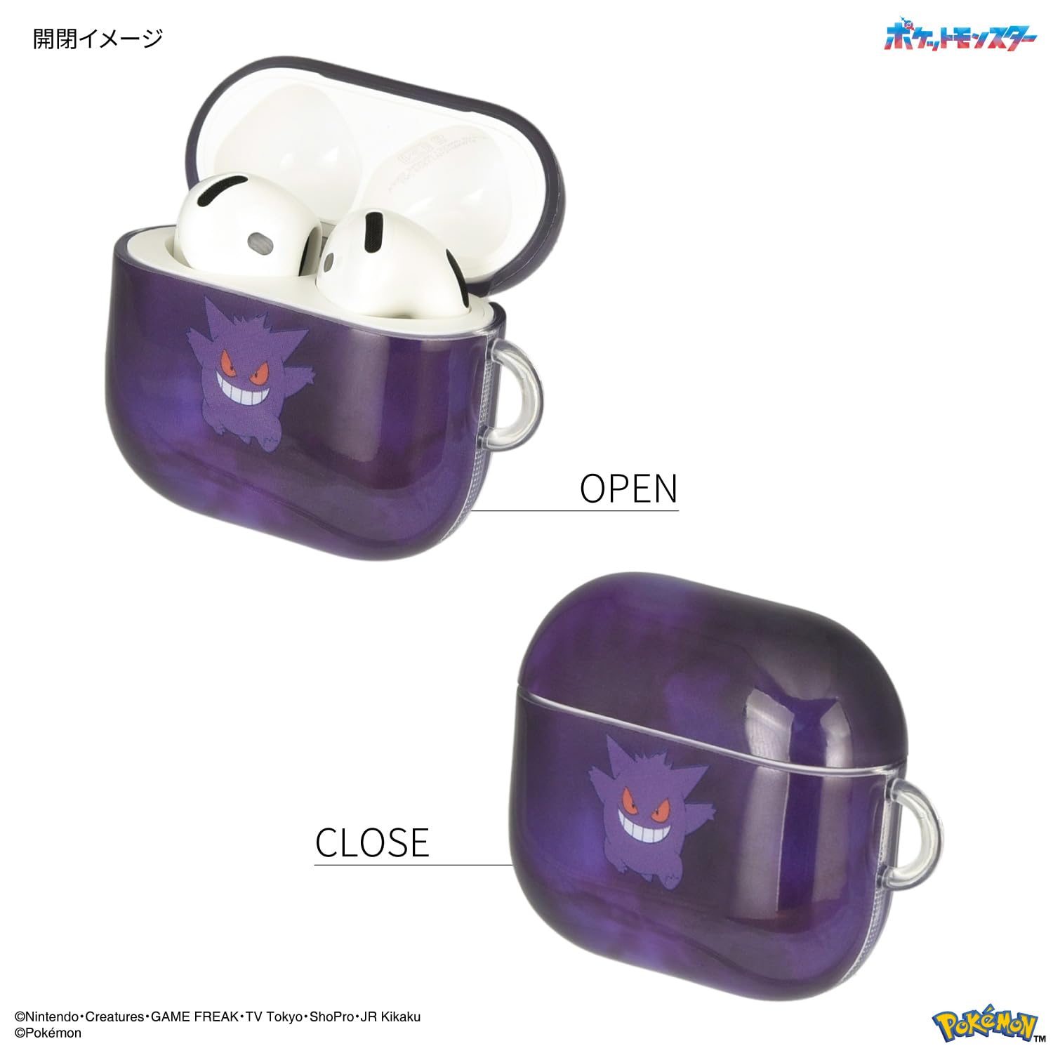Amazon | グルマンディーズ ポケットモンスター AirPods 4 対応 ソフト