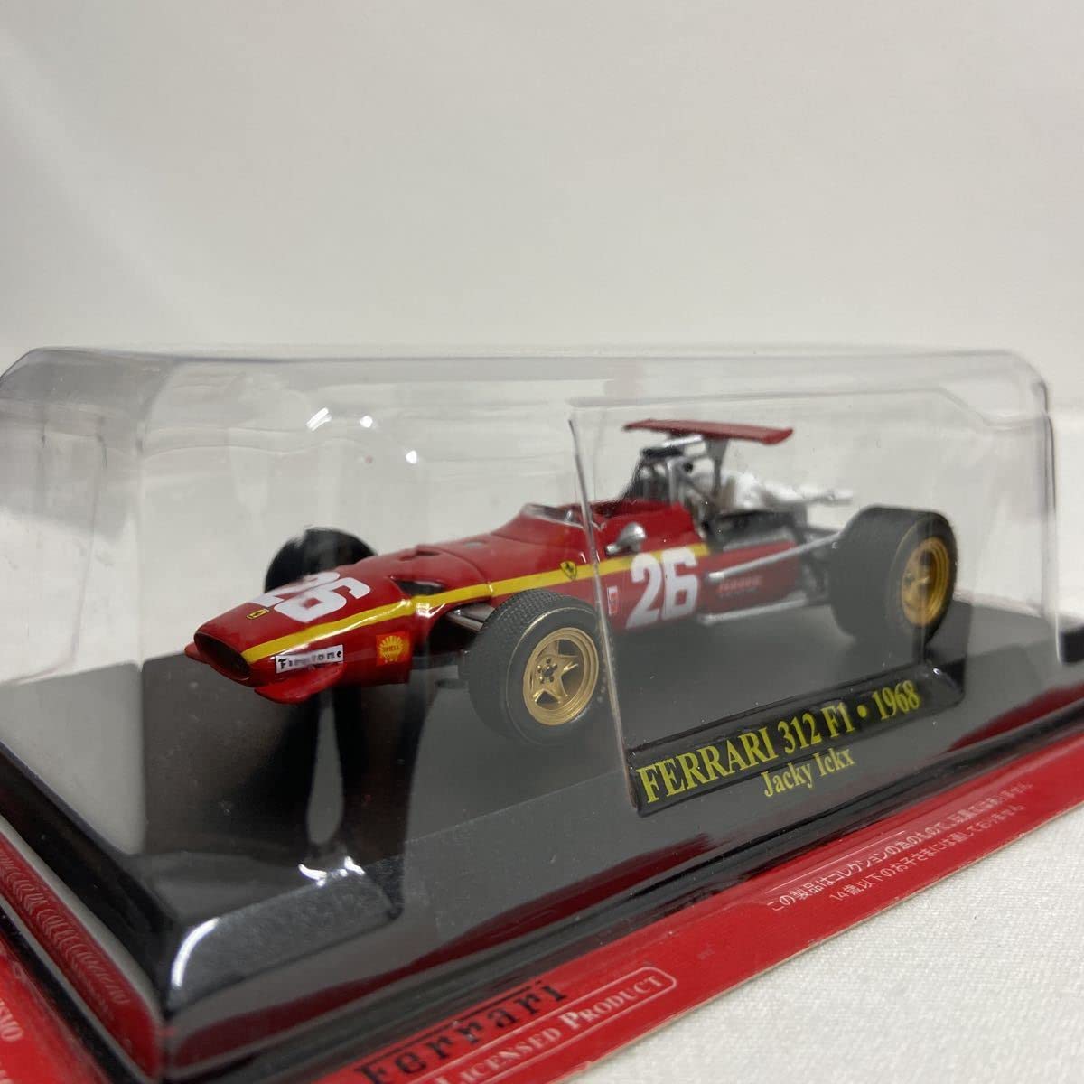 Amazon.co.jp: アシェット 公式フェラーリF1コレクション 1/43 Ferrari