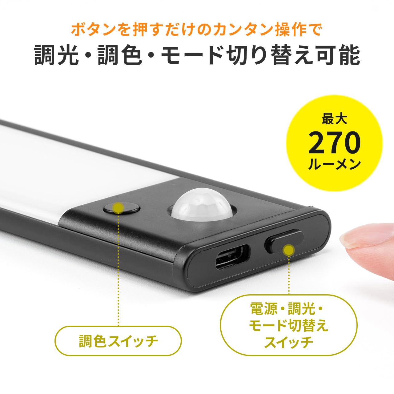 【フォロー割】セレニティー3点＋オイル３種付！安眠＆リラックス特別セット♡ Amazon.co.jp: サンワダイレクト LEDライト 人感センサー 室内
