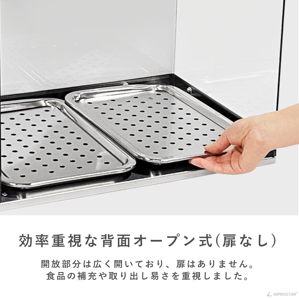 ホットショーケース 3面ガラス(背面扉なし) ホットショーケース 3面ガラス(背面扉なし) Amazon.co.jp: 業務