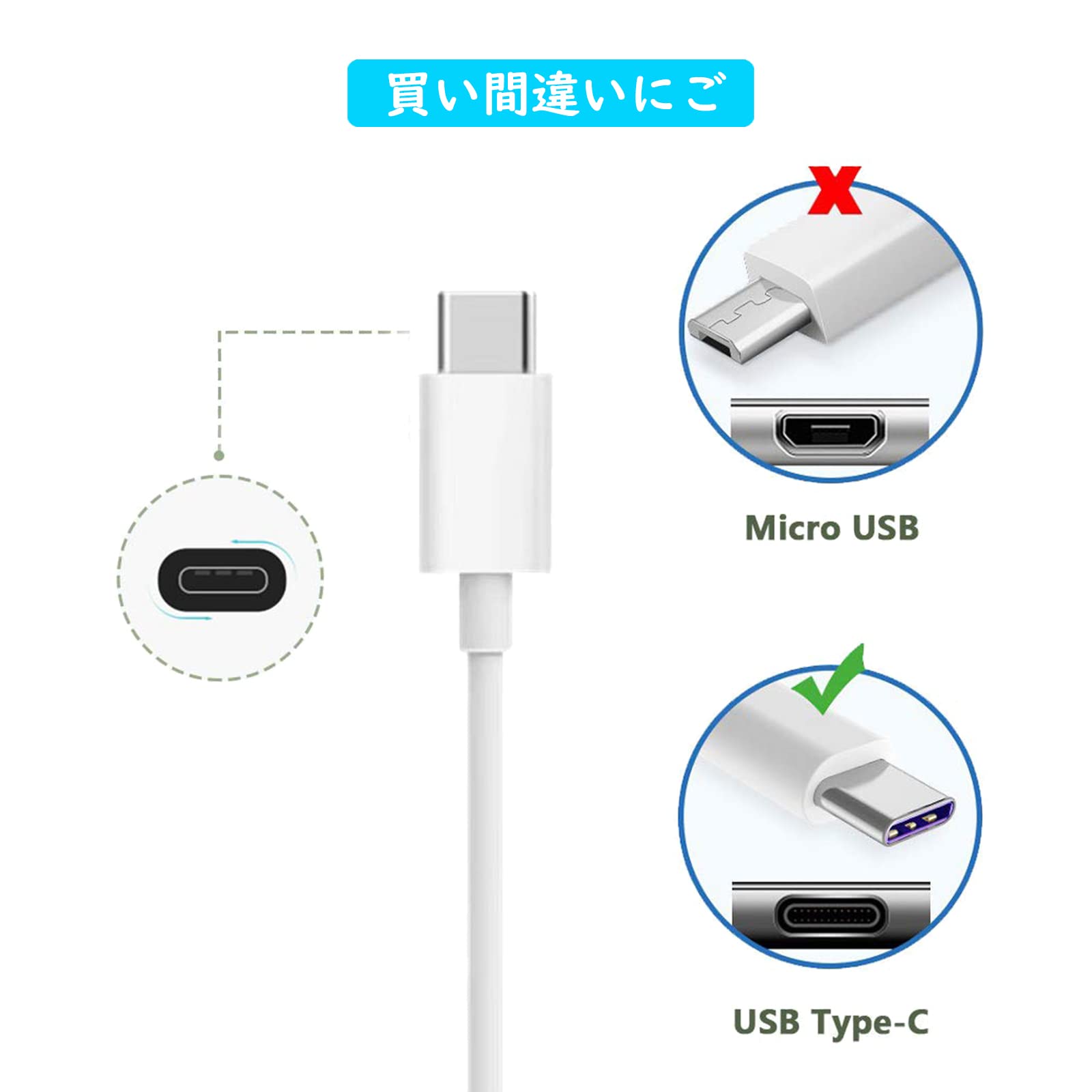 Amazon.co.jp: USB Type C ケーブル【0.3m /2本セット】USB C