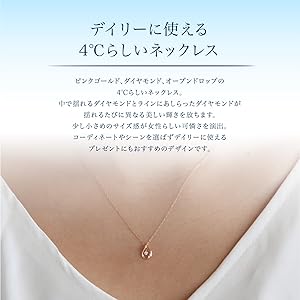 ４℃ ネックレス ピンクゴールド K18ピンクゴールド ネックレス | 152341123104 | 【公式