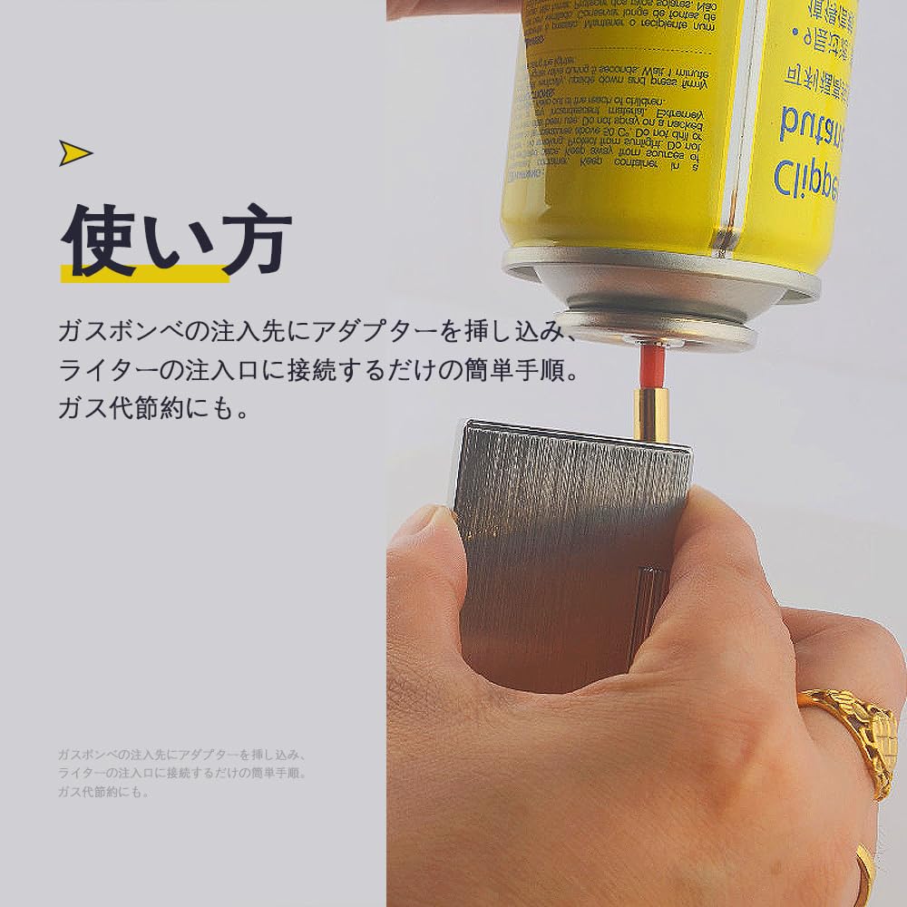Amazon.co.jp: デュポン ライターガス 変換 アダプター 注入式 汎用