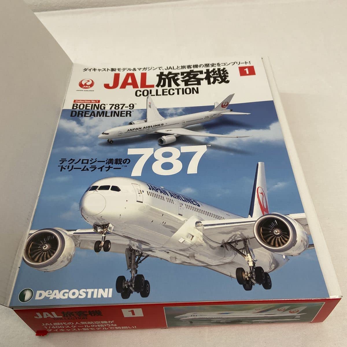 JAL旅客機コレクション創刊号　BOEING 787-9 DREAMLINER JAL旅客機コレクション 創刊号 (BOEING 787-9) [分冊百科