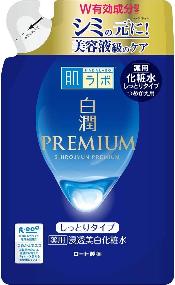 肌ラボ 白潤プレミアム 薬用 浸透美白化粧水 しっとり つめかえ用 170ml…