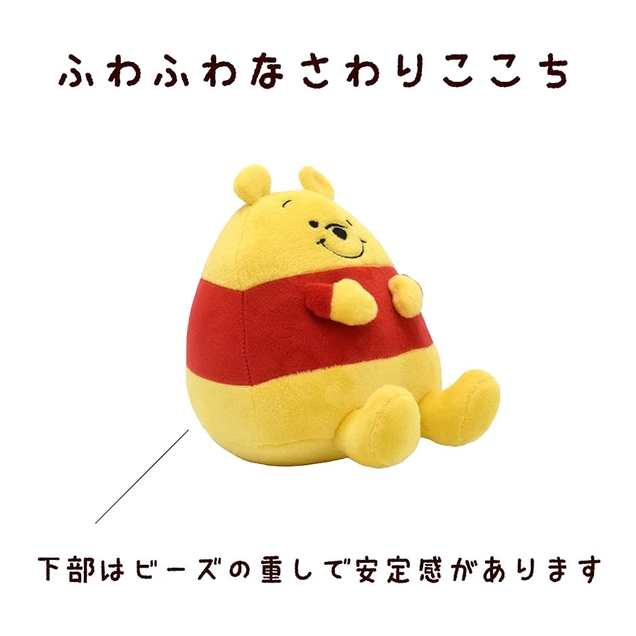 くまのプーさん ぬいぐるみとフルーツバスケットスマホスタンド