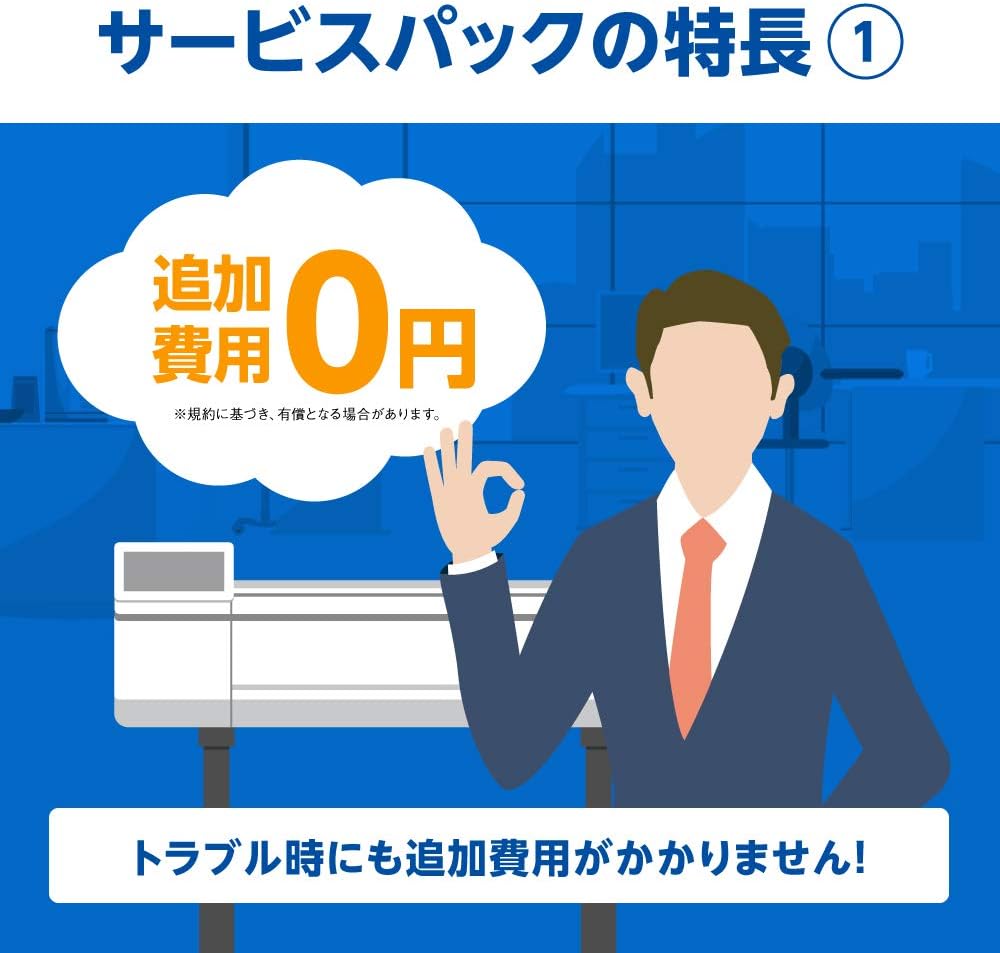 Epson HSCT21503 Service Pack, 3 Years Engineer Business Trip & Repair Prices Included