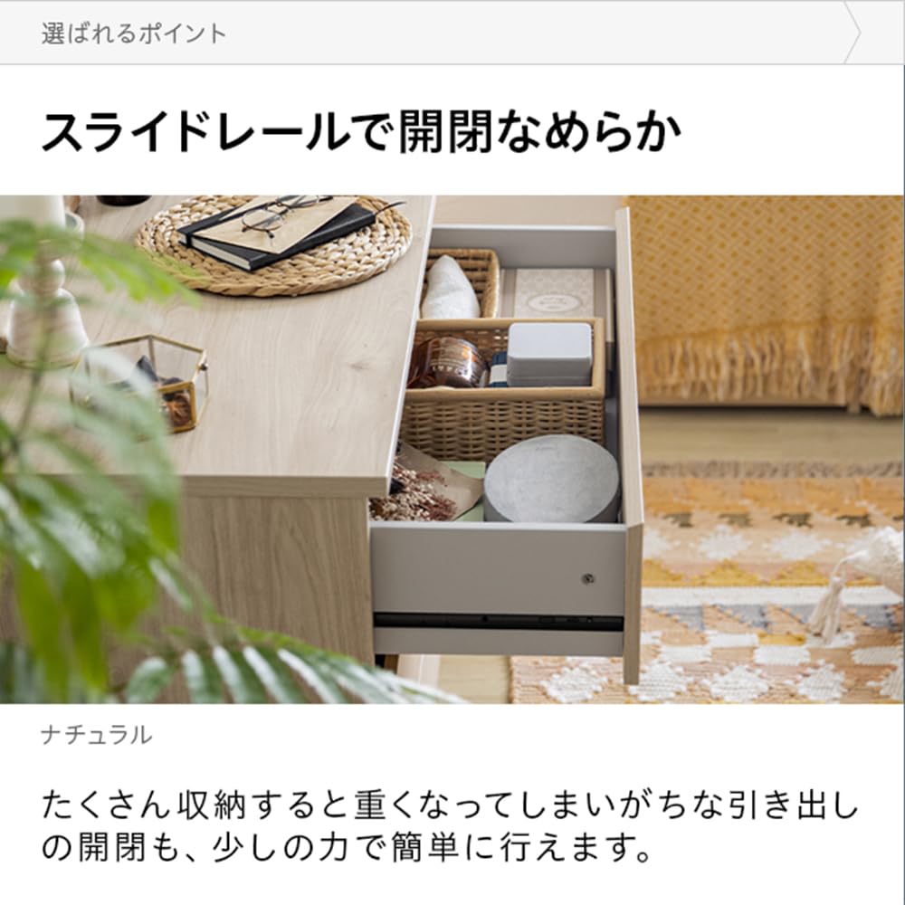 Amazon｜モダンデコ チェスト デンマーク家具 収納 3段 幅77cm
