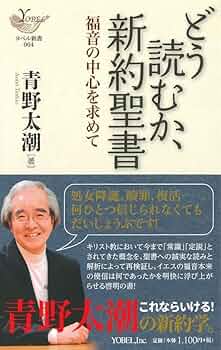 キリストの復活 福音書は何を語るか キリストの復活 福音書は何を語るか Amazon.co.jp: キリストの