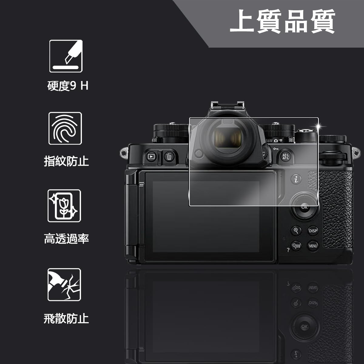 Amazon.co.jp: 【2枚セット】 対応 Nikon Zf Z8 Z9 ガラスフィルム