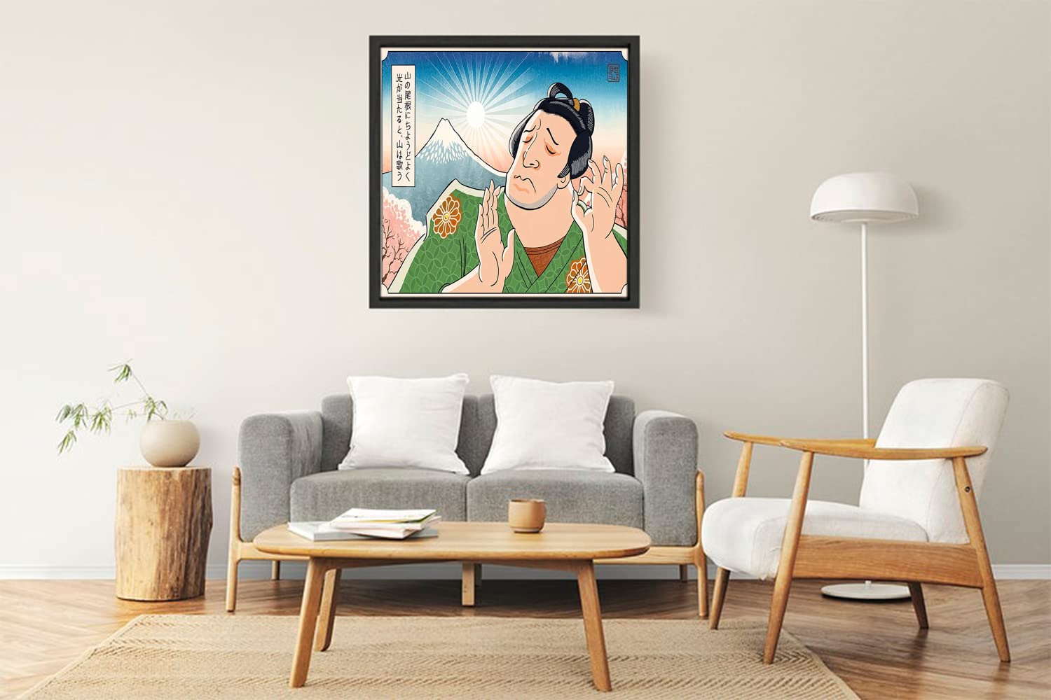 XtremeSkins Designs Print Black Floater Framed Canvas Wall Art Decoration Poster (22x22 Inch) - When The Sun Hits Meme