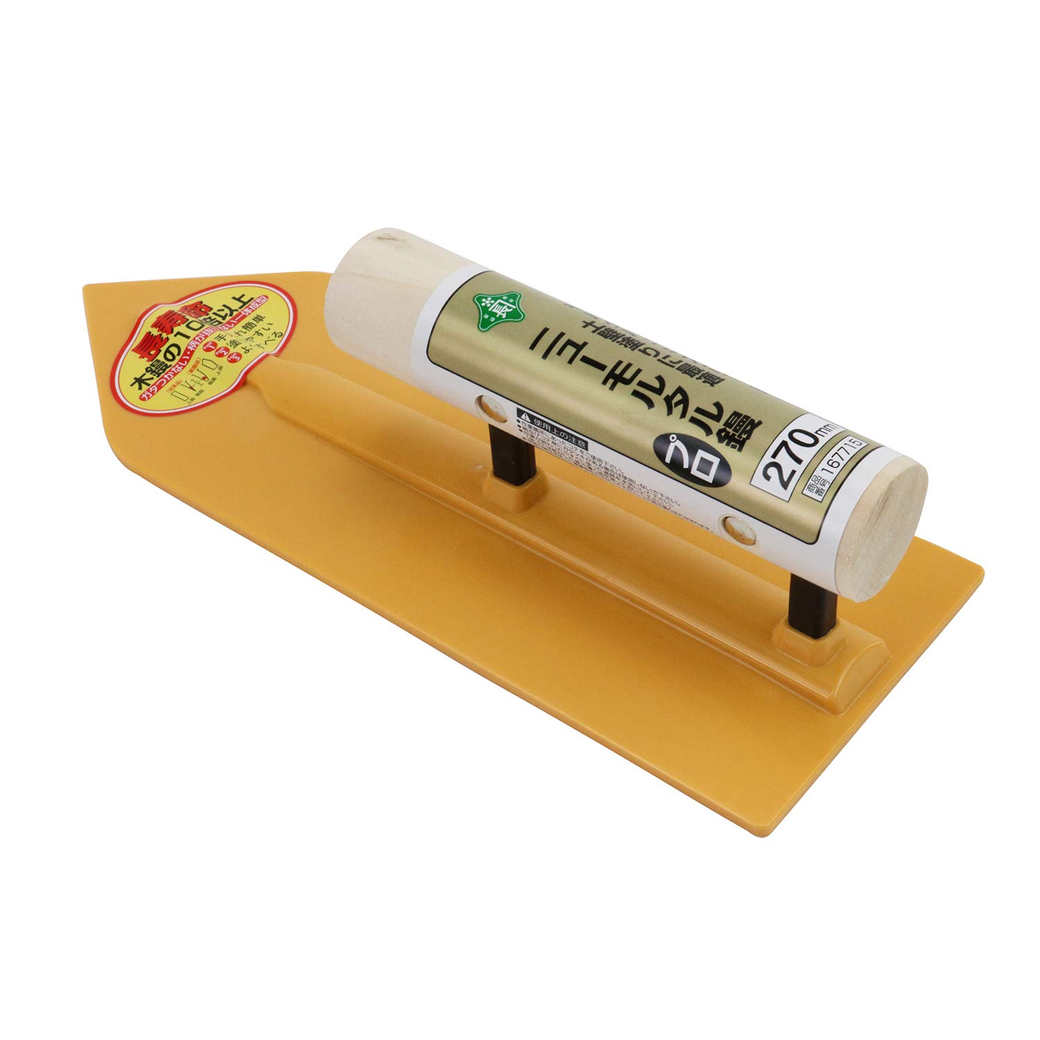 Amazon | 緑長 ニューモルタル鏝プロ 270mm 剣先 | コテ・盛板