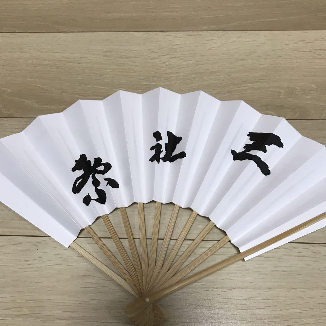 Amazon.co.jp: 浅草神社 三社祭限定 扇子 神輿 江戸消防 : ファッション