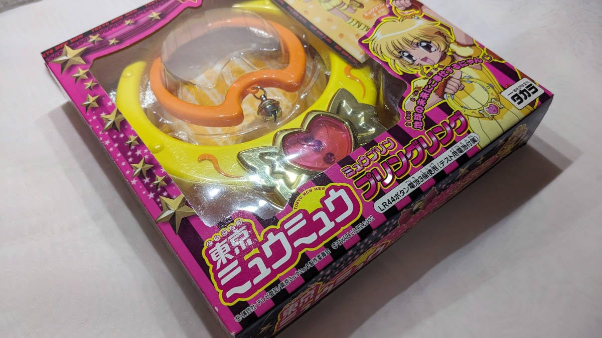 Amazon.co.jp: 東京ミュウミュウ プリングリング Smewthie 征海未亜 征 