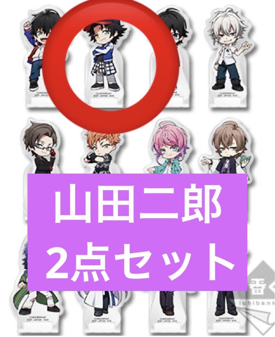 Amazon.co.jp: ヒプノシスマイク 一番くじ アクリルクリップ 山田二郎