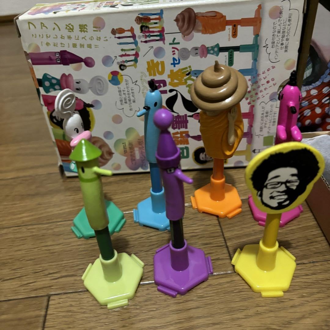 Amazon.co.jp: 浅野いにお作品 おやすみプンプン ソラニン ぬいぐるみ