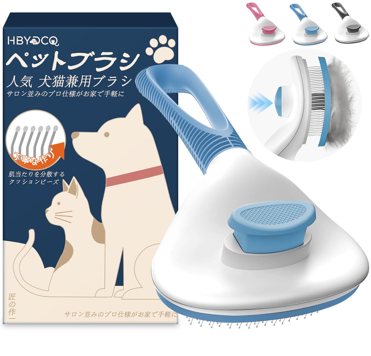 猫 犬 用 ブラシ | ごっそり抜け毛が取れるプロ仕様グルーミングスリッカー | ヒーリングマッサージくし, ペットの長毛,短毛に優しい毛取りブラッシング - 青