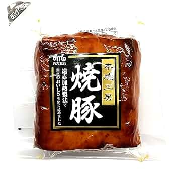 やきぶた  伊藤ハム XJモモ焼豚 200g（伊藤ハム）の口コミ・レビュー・評判