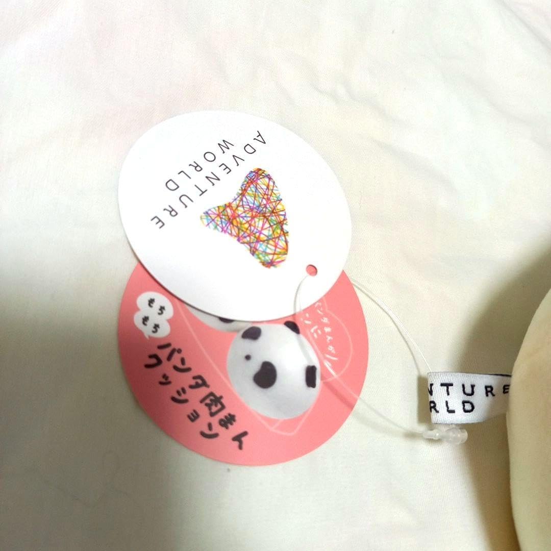 Amazon.co.jp: タグ付き パンダ肉まんクッション アドベンチャー