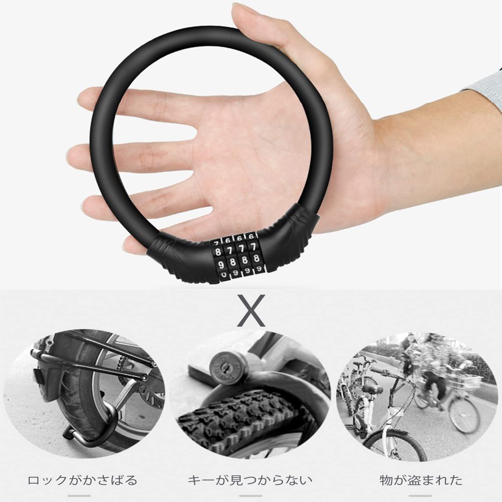 Amazon | クロスバイク 泥除け 自転車 鍵 4桁 組合せ，ロードバイク