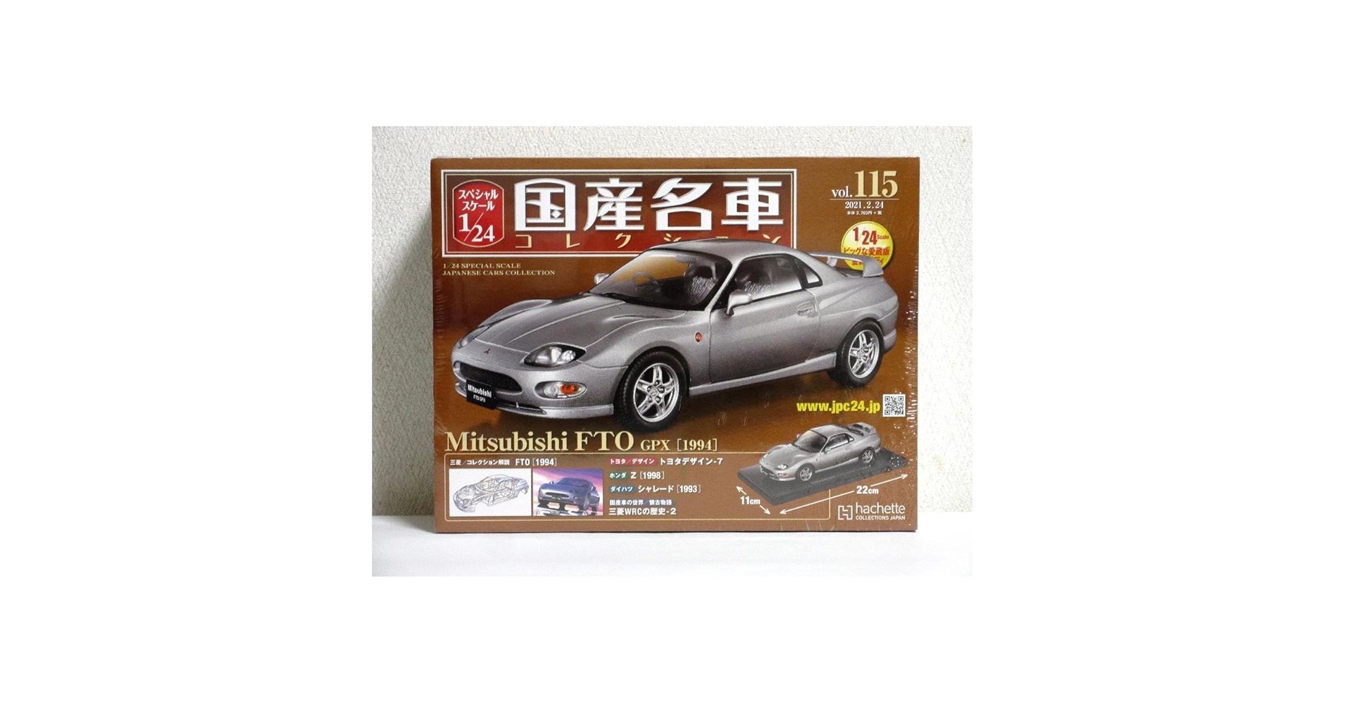 三菱FTO GPX (1994) 1/24スケールミニカー　極美品！ 三菱FTO GPX (1994) 1/24スケールミニカー 極美品！ - メルカリ