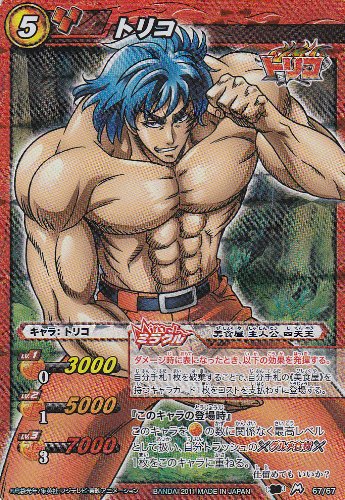 ミラバト 51z1VeORdEL._UF350,350_QL50_.jpg