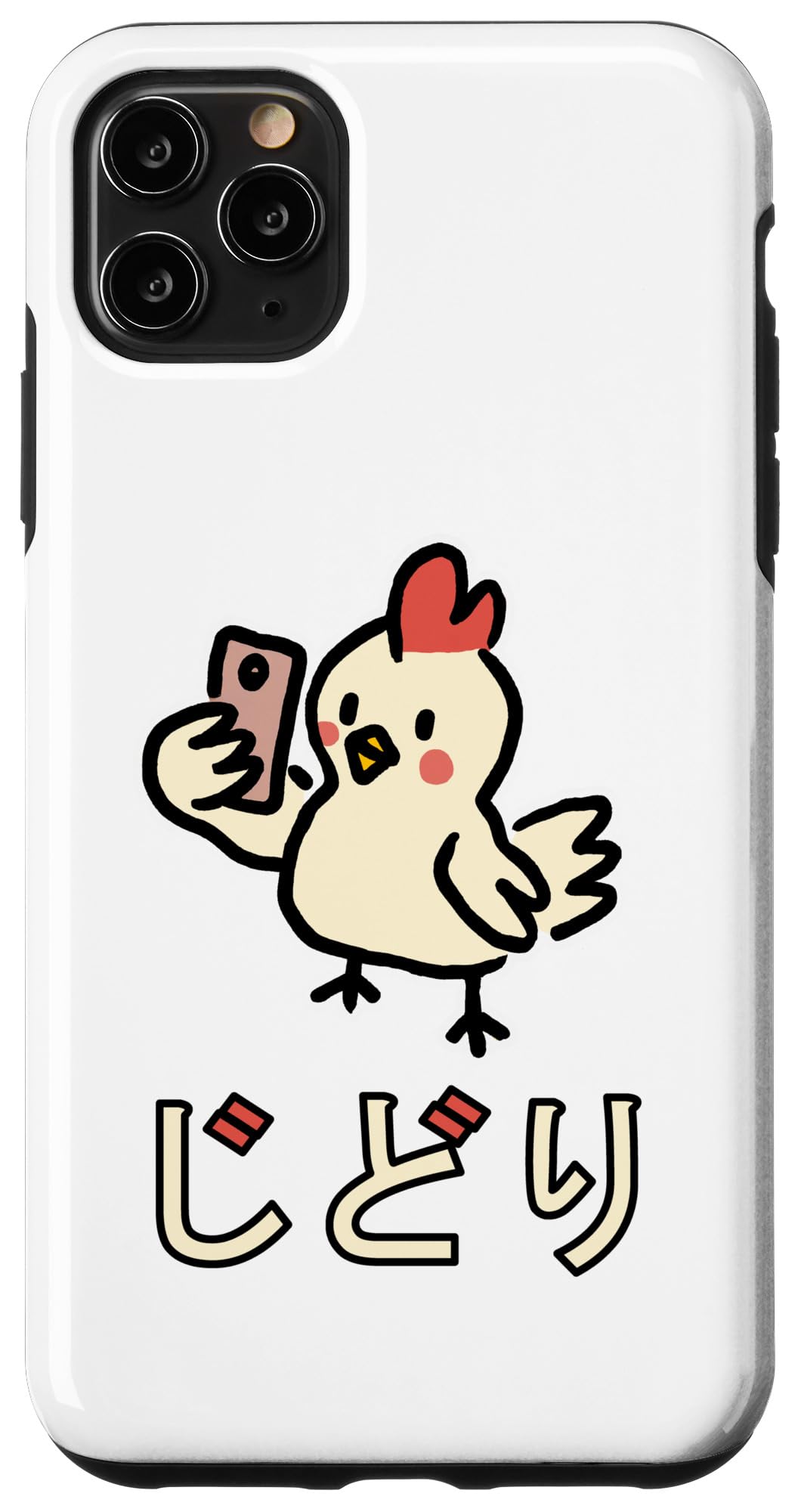 Amazon.co.jp: iPhone 11 Pro Max 