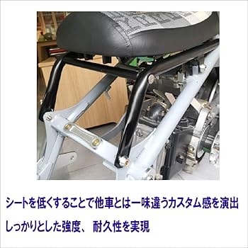 Amazon | ホンダ ズーマー AF58 ラッカス NPS50 適合 分割型