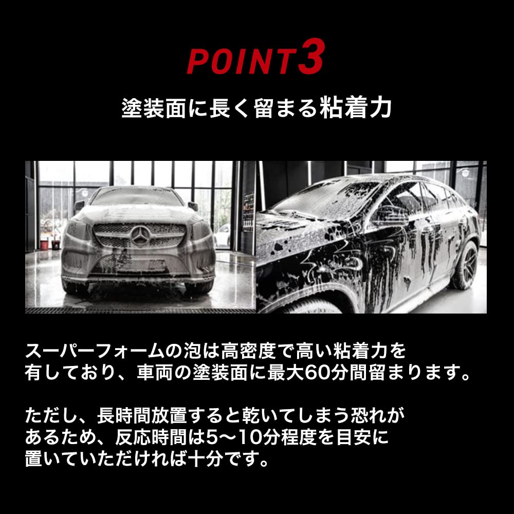 Amazon.co.jp: 洗車 カーシャンプー スノーフォーム フォームランス