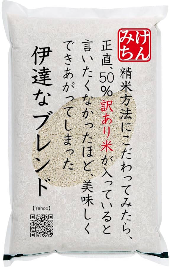 Amazon.co.jp: 7年産ひとめぼれ5割 + 国内産5割 ブレンド米5kg 令和7