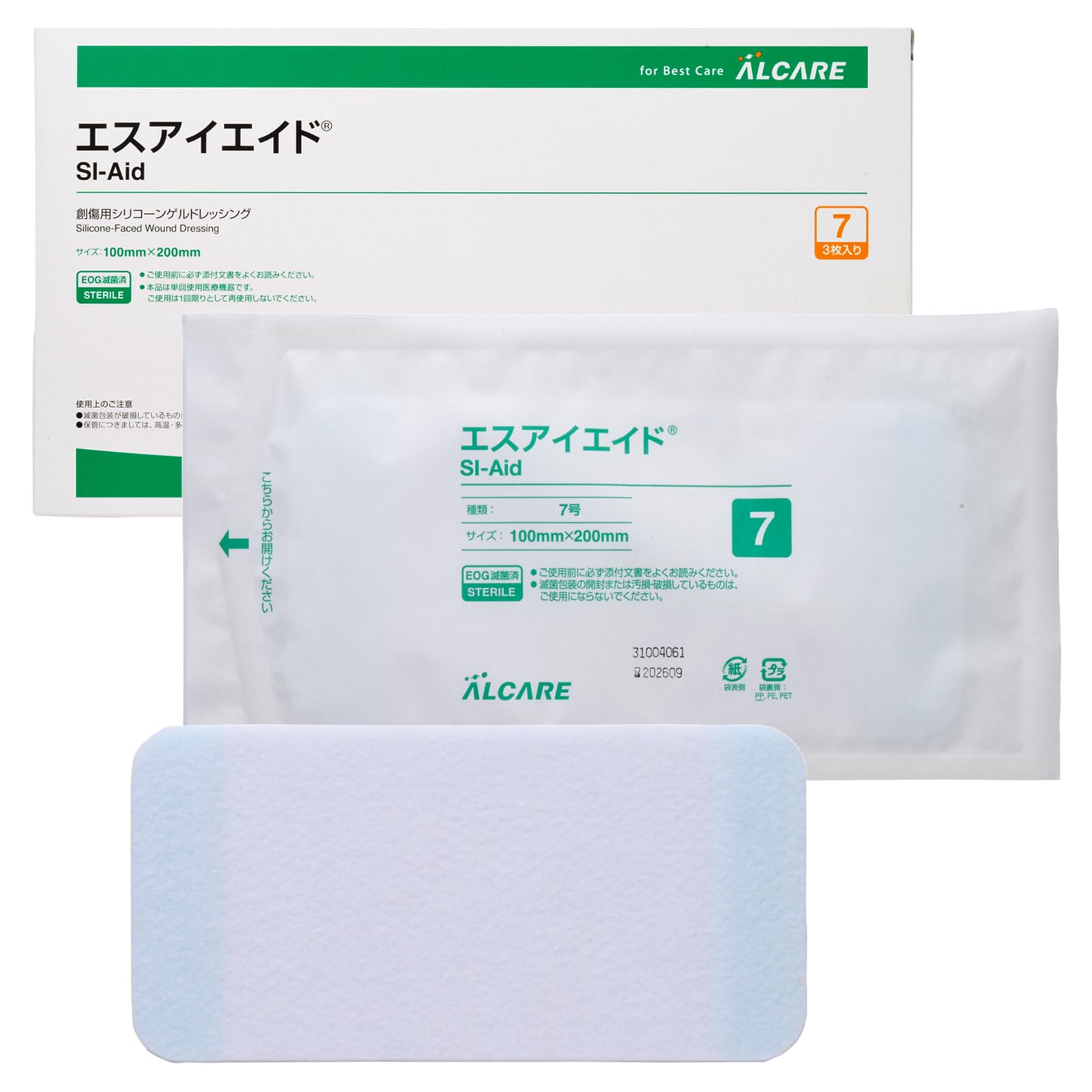 Amazon.co.jp: アルケア エスアイエイド(7号) 18763(3イリ