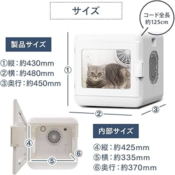 ペット用ドライヤーボックス ブローボ BLOWBO ホワイト Amazon.co.jp: ブローボ ペット用 ドライヤーボックス 犬 猫 小動物