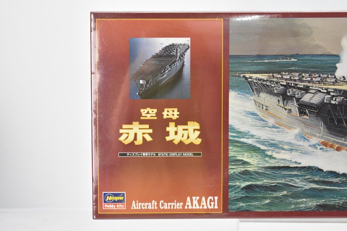 空母 赤城 ディスプレイ専用モデル