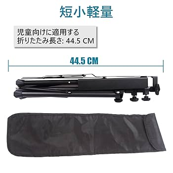 Amazon.co.jp: IRONTREE 譜面台 67~136cm調節可能 収納ケース