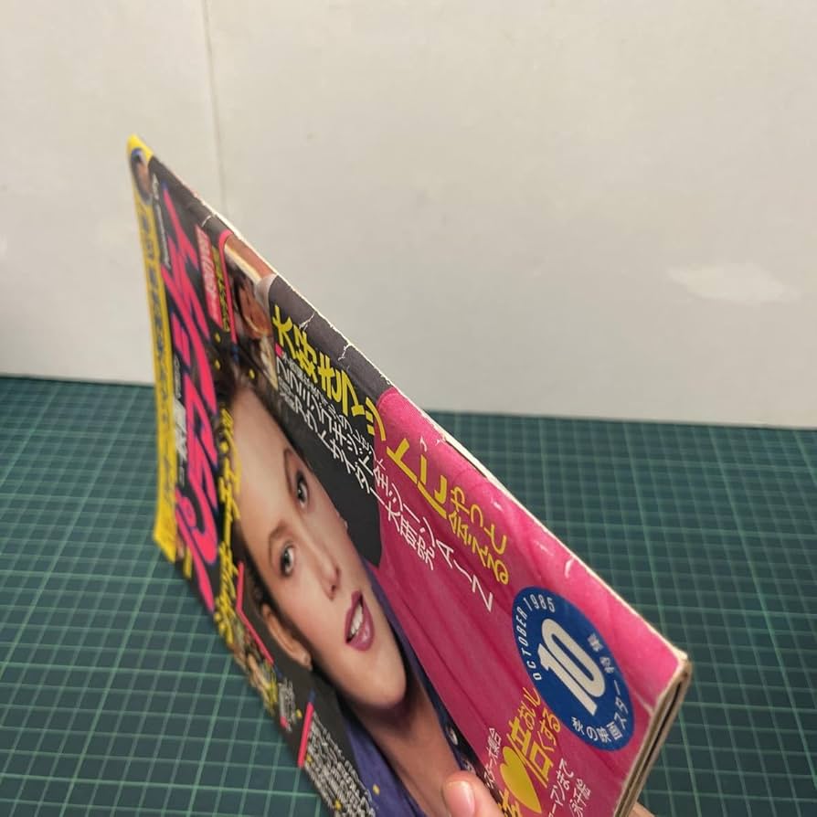 ★ ケンブリッジの夜 アン・メイザー　ハーレクイン 1985年発行 ★ Amazon.com: 海よりも好きな人 (ハーレクイン・ロマンス (R1662