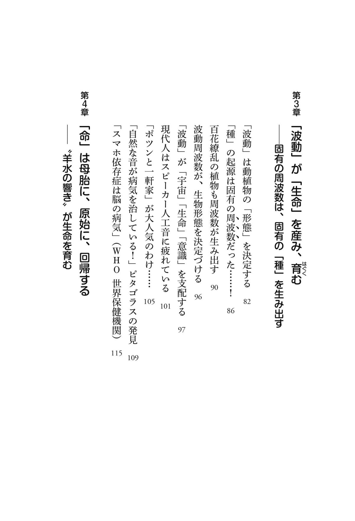Amazon.co.jp: 船瀬 俊介: 本、バイオグラフィー、最新アップデート