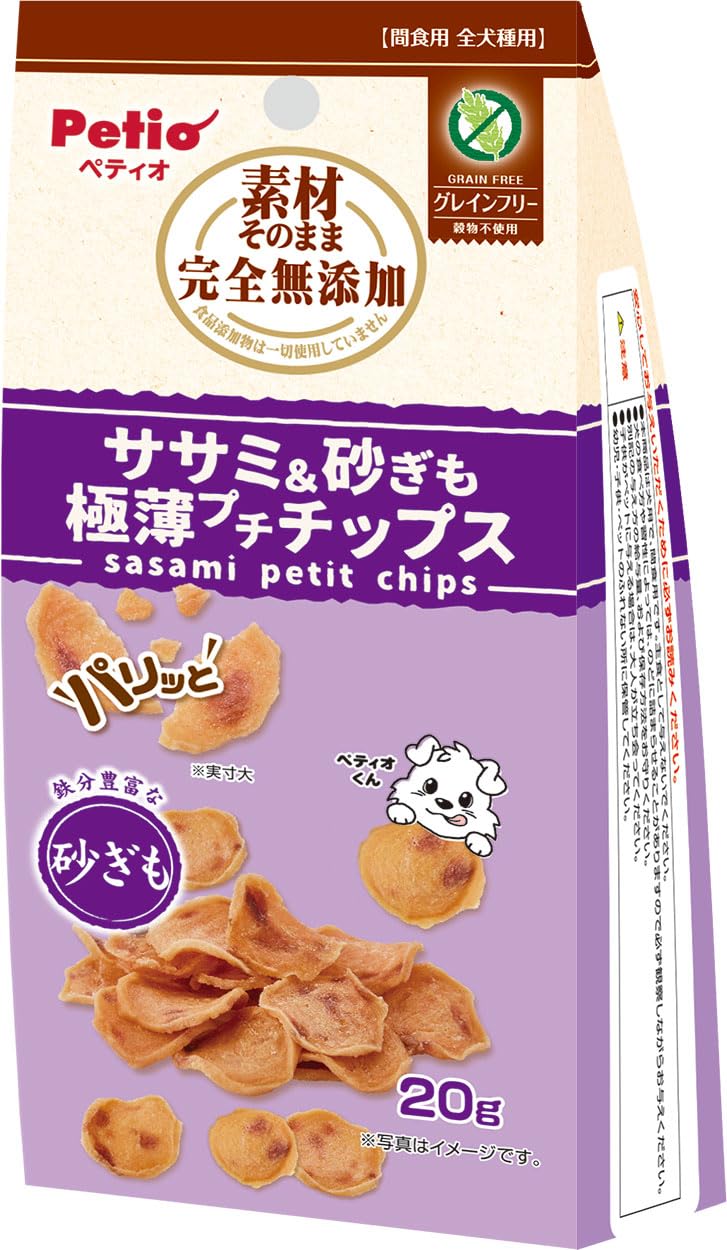 Amazon | ペティオ (Petio) 素材そのまま 完全無添加 ササミ&砂ぎも