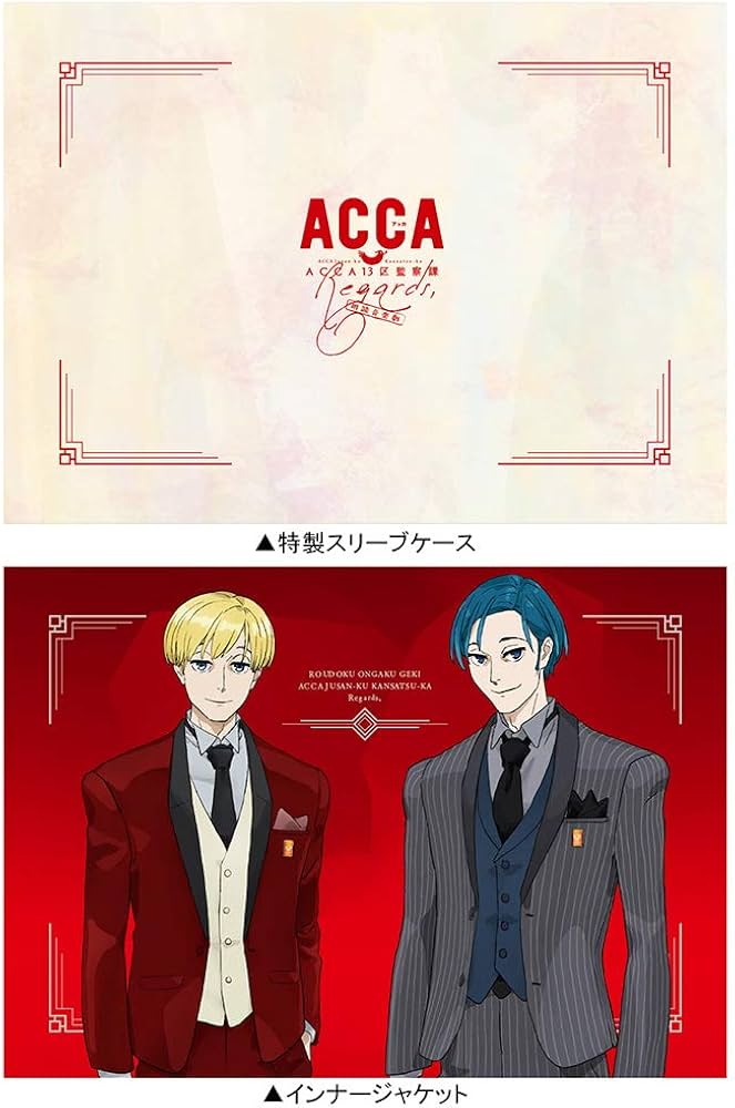 Amazon.co.jp: 朗読音楽劇「ACCA13区監察課 Regards,」Blu-ray : オノ