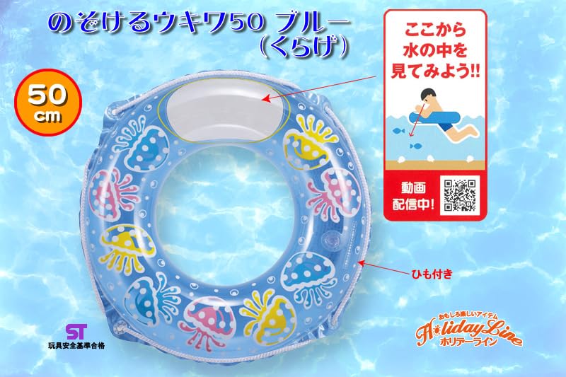 うきわ Amazon | マルカ(Maruka) しんかんせん 55㎝うきわ 水遊び